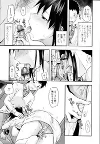 COMIC Tenma 2011-01