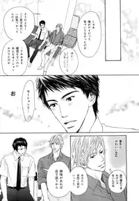 [Anthology] b-BOY Phoenix Vol.7 Tshi no Sa Tokushuu