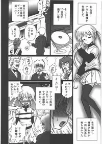 (COMIC1☆4) [RAT TAIL (Irie Yamazaki)] TAIL-MAN HAYATE BOOK (Hayate no Gotoku!)