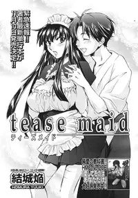 COMIC Megastore H 2006-10