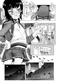 [Asaki Takayuki] Sho-Pan!!