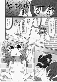 Comic XO 2009-11 Vol.42