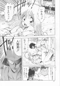 [Ohnuma Hiroshi] GROOVING!