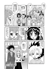 [Anthology] Karyou Gakuen Shotoubu 2011-05 [Digital]