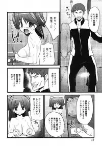 Comic Moe Max 2007-09 Vol. 04