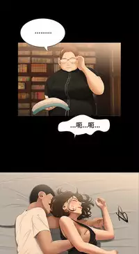 Three sisters 三姐妹Ch.13~21 (Chinese)中文