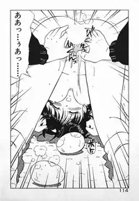 [Caramel Dow] Dokkin Bishoujo SOS! (Nami Sos!)