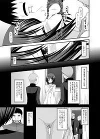 [valssu (Charu)] Roshutsu Shoujo Yuugi Kan Soushuuhen Hikaru [Digital]