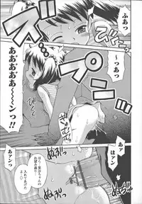 [Tamachi Yuki] Kore demo Otona Desu Kedo! Mrs.LOLITA