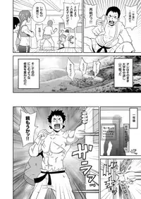 COMIC KURiBERON 2018-12 Vol. 74