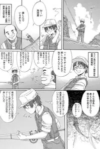 COMIC AUN 2015-12