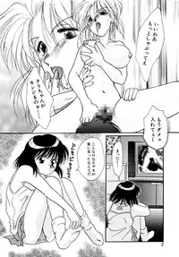 [Kurokawa Mio] Shoujo Kinbaku Kouza - A CHAIR: Bind the Girl [Digital]