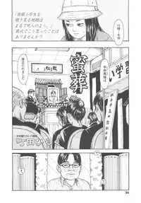 COMIC LO 2010-10 Vol. 79