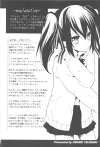 [Fujisaki Hikari] Chanto Suki-tte Yutte?