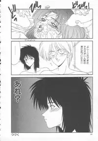 [Ikoma Ippei] Sentensei Dorei - Onna Kyoushi Hen