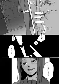 [Ogiara] Nibuiro Planetarium 2