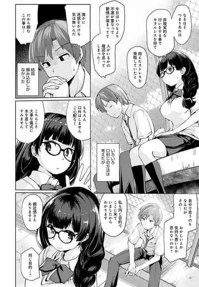 COMIC Anthurium 2020-05