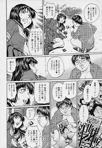 [Yanagawa Rio] Mangekyou - Kaleido Scope