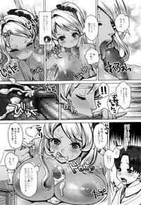 Comic JSCK Vol.5 2016-07