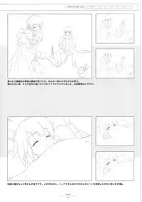 Suigetsu Visual Fan Book