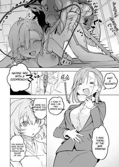 [Haechaimu (smomo)] Office Goki Mesu [English]