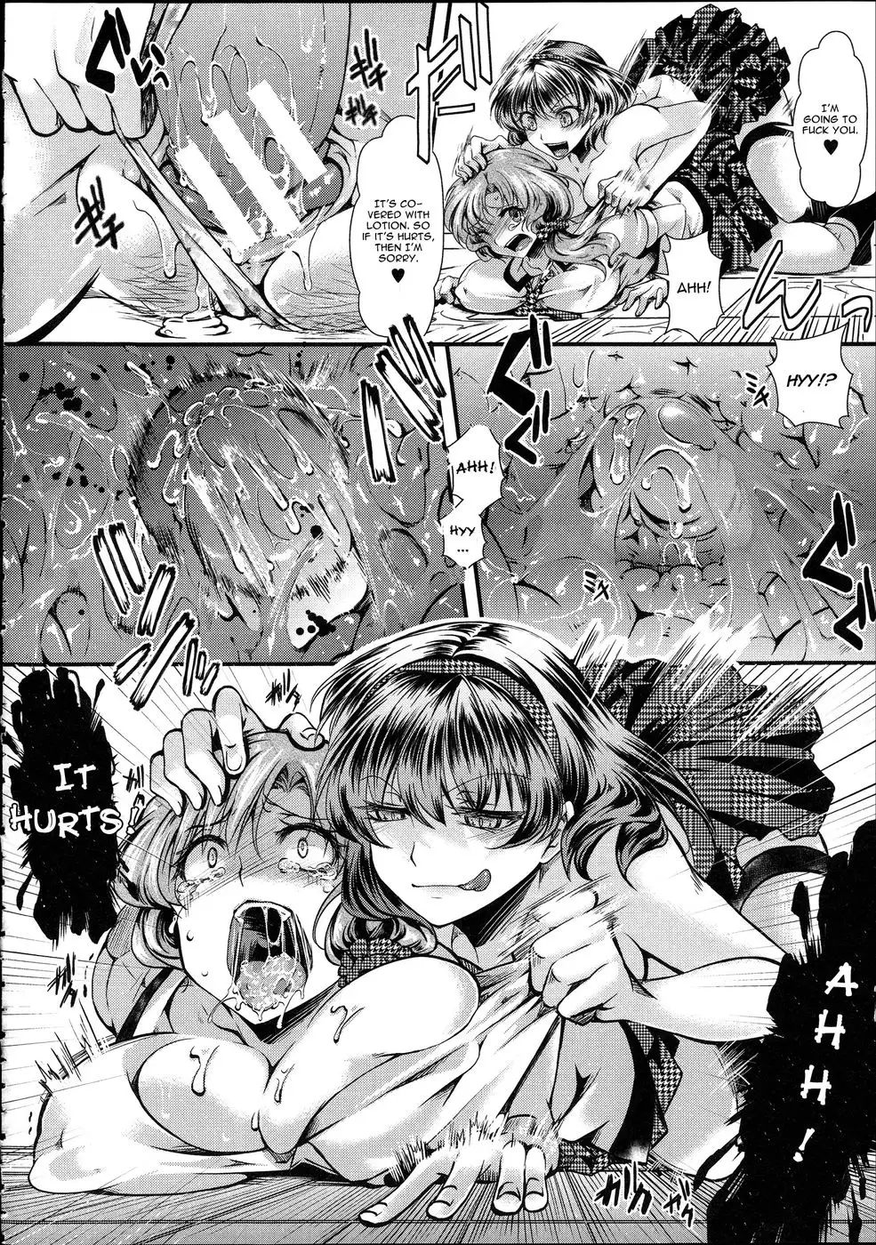 Idol Decay [Wickedness] (Tank Version)