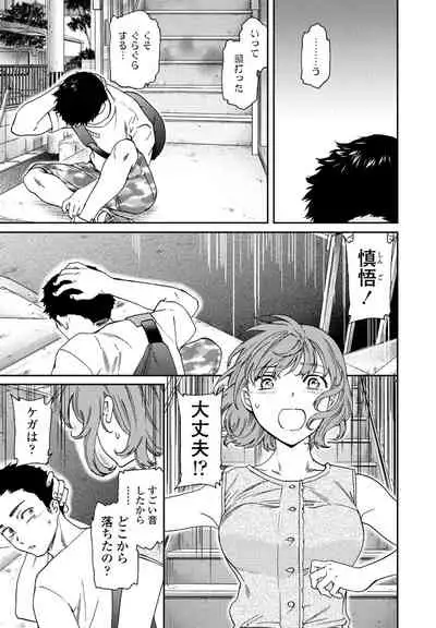 COMIC Penguin Club 2021-09