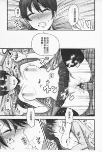 [Nakasone Haiji] Girl's Heaven | 女孩子們的天堂 [Chinese]