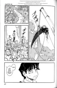 [Tamaki Hisao] Trans Venus Vol.2 (Complete) [English]