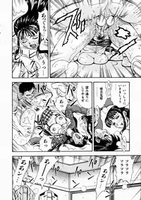 COMIC AUN 2003-10 Vol. 89