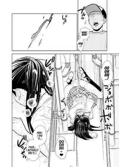 Rojou Jihen | Roadside Incident