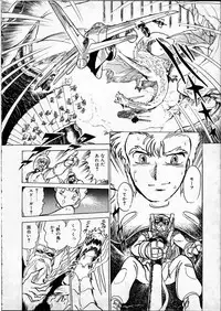 [Hasegawa Yuuichi] Doura