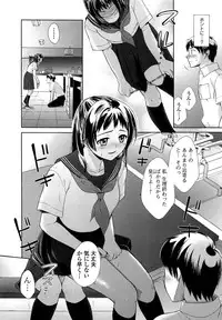 [Oonuki Makuri] One-Hole - Onee-san no Mitsu Ana