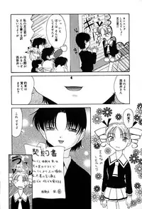 [Anthology] Little Pierce Vol.29