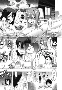 [ShindoL] ShindoL no Bunka Jinruigaku - ShindoL's Cultural Anthropology