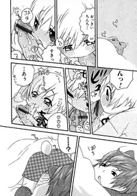 [Anthology] Shounen Ai No Bigaku 10 The Asadachi