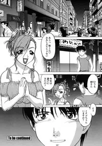 [Shimamoto Harumi] Chu-pet