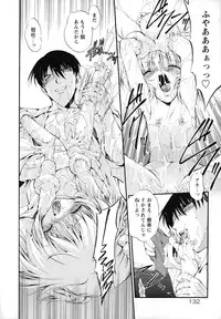 [Noraneko Nagaya] Horoama Omocha Hako