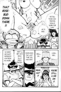 [Inui Haruka] Ogenki Clinic Vol.5 [English]