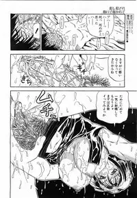 COMIC POT 2003-06 Vol. 022