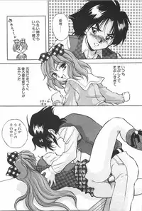 [Konya Takashi] RINNE CRISIS