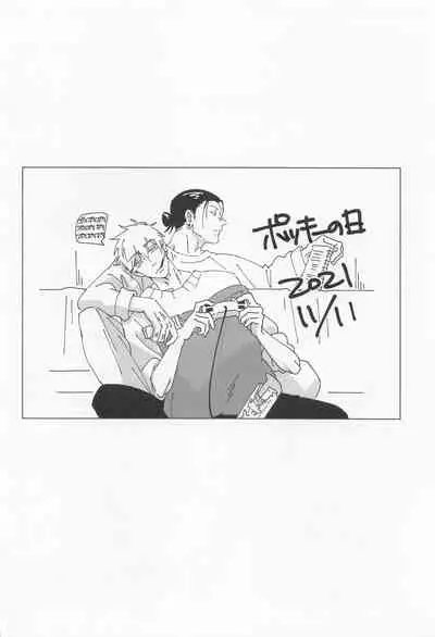 [Denki Anka (Yuta Yutanpo)] 39-jikan 36-pun (Jujutsu Kaisen) [Digital]