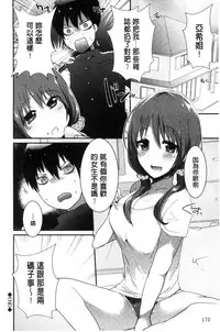 [Ebina Ebi] Shinsen Puriman - Fresh Puriman [Chinese]