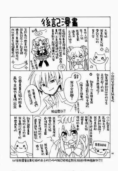 Futari Bocchi | 兩人成雙