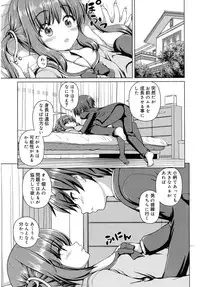 Juicy No. 16 2017-01 [Digital]