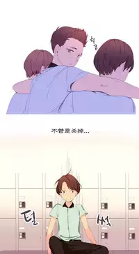 [Rozer] 一个由我统治的世界(A World that I Rule) Ch.1-3 [Chinese]