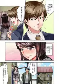 Motto Aeide! Sennyuu Sousakan ha Sex mo Oshigoto desu.1