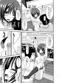 [valssu (Charu)] Roshutsu Shoujo Yuugi Ran Soushuuhen [Digital]