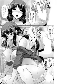 ANGEL Club 2018-12 [Digital]