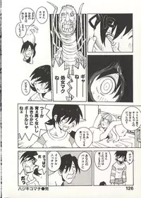 [Dowman Sayman] Seihonnou to Suibakusen